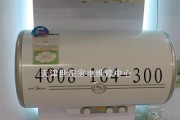 帅康热水器维修方法（掌握维修技巧）