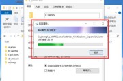 隐藏文件夹怎么解除隐藏？解除隐藏文件夹有哪些方法？