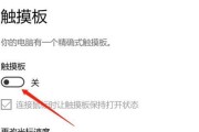 联想笔记本游戏调试设置方法是什么？