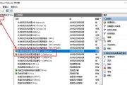 win10+ping命令在哪里（电脑ping命令使用方法）