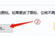 电脑自制图标文件方法？如何个性化图标？