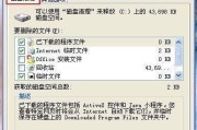 提升电脑运行流畅度的小妙招（15个关键步骤让你的电脑更顺畅）