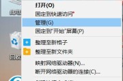 电脑没有D盘，怎么回事（探究电脑中D盘消失的原因及解决方法）