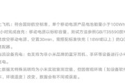 口袋充电宝充电器使用方法是什么？
