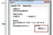 显示器驱动内存怎么修改？修改显示器驱动内存有哪些注意事项？