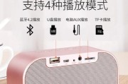 如何使用H8蓝牙音箱调整闹钟时间（简单步骤帮助您轻松调整H8蓝牙音箱的闹钟时间）