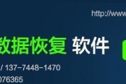 免费数据恢复软件推荐（15款可靠免费数据恢复软件推荐）
