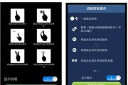 掌握iPhone手势操作的技巧（让你的iPhone更加利用，提升使用体验）