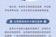 热水器爆炸是什么问题导致的？如何预防和处理？