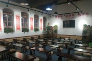 学校教室电视机的旧称是什么？