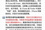 忘记服务器密码怎么办？找回密码的方法有哪些？
