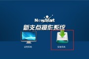 家庭电脑系统安装步骤图解（简单易懂的家庭电脑系统安装指南）