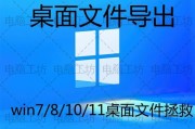 笔记本电脑系统崩溃如何修复？