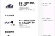 蓝牙电话手机耳机怎么连接？连接过程中需要注意什么？
