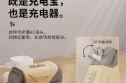 充电器大头双人快充的功率是多少？使用时需要注意什么？