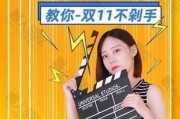 抖音双击量在线刷免费网站真的存在？它们是如何操作的？
