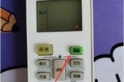 格力空调遥控器显示25度按键无反应问题解析（探究25度按键无响应的可能原因及解决方法）
