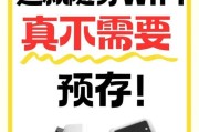 随身wifi体验流量领取不了怎么办？有哪些步骤？