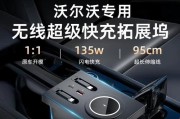 车载无线充电器使用方法是什么？