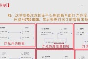 米家智能网关的设置步骤是什么？如何进行连接？