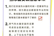热水器串联无法出热水？如何排查和解决问题？