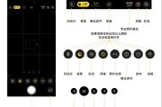 苹果手机拍照数码相机设置方法是什么？设置过程中可能遇到哪些问题？