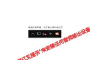 电脑小喇叭不见了怎么办（解决方案及购买建议）