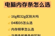电脑内存是否足够怎么看？如何检查电脑内存？