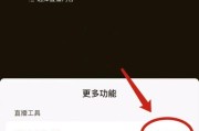 手机直播做电脑摄像头怎么弄？需要哪些设备和设置？
