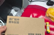 圆孔充电器需要搭配哪种插头使用？