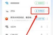 电脑上下载wifi万能钥匙的方法是什么？操作步骤如何？