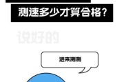 以太网网速慢的解决方法是什么？如何提升网速？