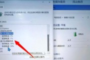 电脑声音设置如何调整？如何解决声音问题？