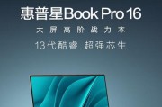 笔记本品牌哪个好？如何选择适合自己的笔记本电脑？
