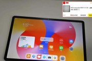 华为79寸平板电脑性能如何？适合哪些用途？