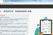 完美修复服务器怎么用？有哪些功能？