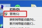 宏碁平板电脑怎么关机不了？解决方法是什么？