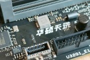 华硕B760小吹雪D4主板的强大性能和出色品质（带给您无与伦比的游戏体验和高效办公环境）