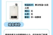 热水器延伸器使用图解教程？
