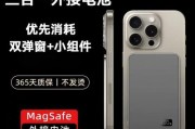 苹果充电器弹窗设置步骤是什么？