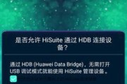 电脑无法连接网络怎么办（笔记本电脑无法上网的原因及解决法）