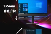 ThinkVision是什么牌子的电脑？ThinkVision电脑的特点是什么？