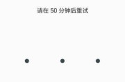 三星手机忘记锁屏密码怎么办？如何快速解锁？