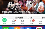 华为分屏模式（华为分屏模式的设置和应用技巧，助你事半功倍）