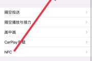 苹果手机怎么看激活日期？激活日期查询方法是什么？
