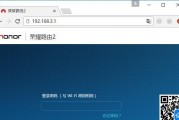 揭秘6位数路由器管理员密码的安全性（密码保护）