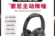 蓝牙耳机降噪低延迟是什么意思？如何实现？