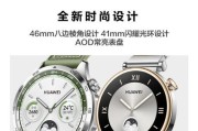 佳明和华为运动手表哪个好？如何选择适合自己的运动手表？