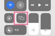 智慧网络机顶盒如何用手机控制？操作指南是什么？