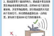 物理放大路由器信号的方法有哪些？效果如何？